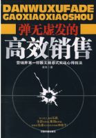 �����鷢�ĸ�Ч����