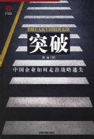 ͻ�ƣ��й���ҵ����߳�ս����ʧ