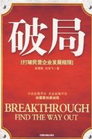 �ƾ֣�������Ӫ��ҵ��չƿ��