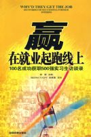 Ӯ�ھ�ҵ��������