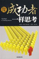 ��ɹ���һ��˼��[1/1]