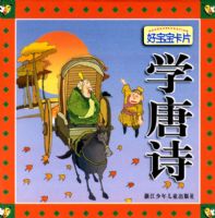 �ñ�����Ƭ���ñ�����Ƭ;ѧ��ʫ