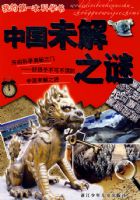 �ҵĵ�һ����ѧ�飺�й�δ��֮��