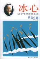 «��С�졪�����Ķ�ͯ��ѧ�����������ߴ���