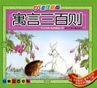 ��ͯע���桤Ԣ��������