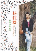 ���ӣ��Ʒ��ѡ���� У԰С˵ϵ��