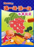 ��ȫ������Ϸ;��һ����ͿһͿ��ˮ���߲�