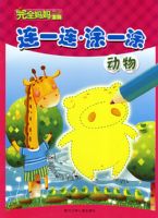 ��ȫ������Ϸ;��һ����ͿһͿ������