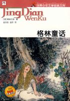 ����������ѧ�����Ŀ�--����ͯ��