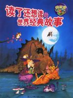 ���˻���������羭�����(�̱���)��ע���棩