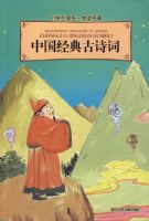 Сѧ������һ�����������й������ʫ��