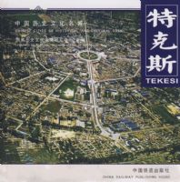 �й���ʷ�Ļ����� ƽң