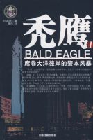 ͺӥ��--ϯ������˰����ʱ��籩[1/1]