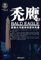 ͺӥ�򡪡�ϯ������˰����ʱ��籩