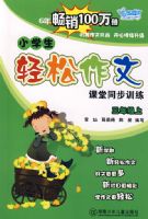 Сѧ���������Ŀ���ͬ��ѵ�������꼶.��