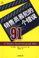 ����Ա�׷���91������