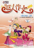 ��������.Сѧ���꼶(�ϲ�)