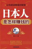 �ձ���������׬Ǯ��