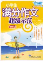 Сѧ���������ĳ���ʾ�������꼶