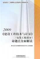 �����蹤�̼����������(��װ���̲���)�����ȫ����