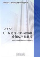 ��������ۼƼ�����ơ������ȫ����