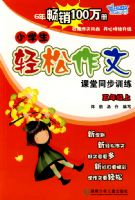 Сѧ���������Ŀ���ͬ��ѵ�������꼶.��