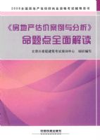 �����ز����۰���������������ȫ����