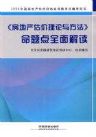 �����ز����������뷽���������ȫ����