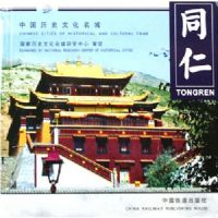 �й���ʷ�Ļ����� ͬ��