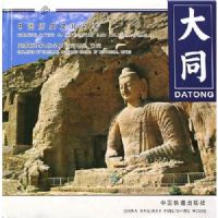 �й���ʷ�Ļ����� ��ͬ