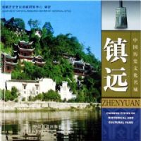 �й���ʷ�Ļ����� ��Զ