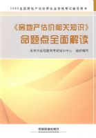 �����ز��������֪ʶ�������ȫ����