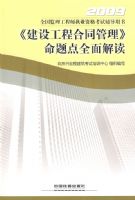 �����蹤�̺�ͬ�����������ȫ����