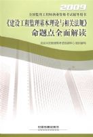 �����蹤�̼���������������ط��桷�����ȫ����