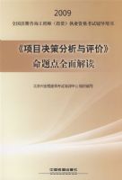 ����Ŀ���߷��������ۡ������ȫ����