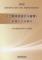 ��������Ŀ��֯������������ȫ����