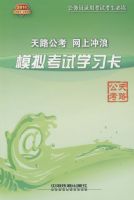 ģ�⿼��ѧϰ��