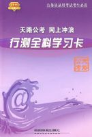 �в�ȫ��ѧϰ��