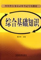 �ۺϻ���֪ʶ