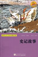 ����������ѧ�����Ŀ⣺ʷ�ǹ���