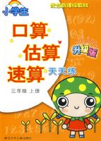 Сѧ�����������������꼶��