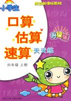 Сѧ�����������������꼶��