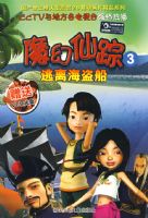 ħ�����٣�3���뺣����