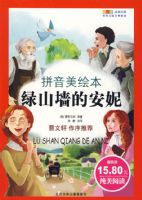 �ɳ��Ŀ� ����������ѧ��ѡ(ƴ�������汾)����ɽǽ�İ���