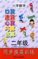 Сѧ��ͬ�����ѵ�������꼶��