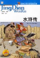 ˮ䰴���������������ѧ�����Ŀ�