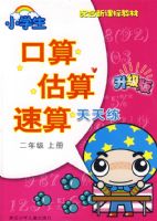 Сѧ�����������������꼶��