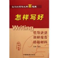 ����д���쵼���������б��桢�������