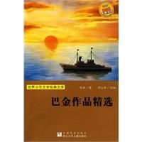 ����������ѧ�����Ŀ⣺�ͽ���Ʒ��ѡ