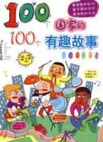 100�����ҵ�100����Ȥ����